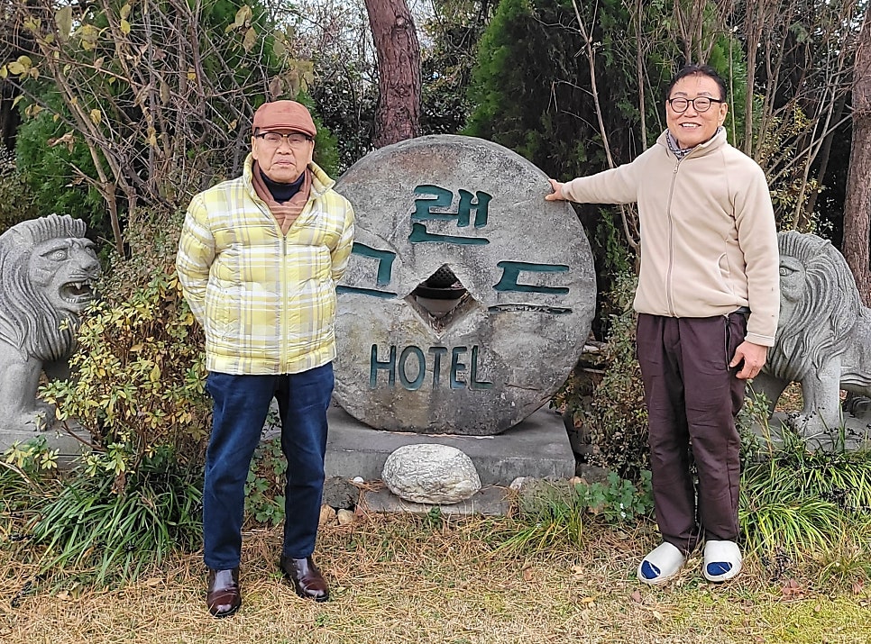 그랜드모텔 사진 2