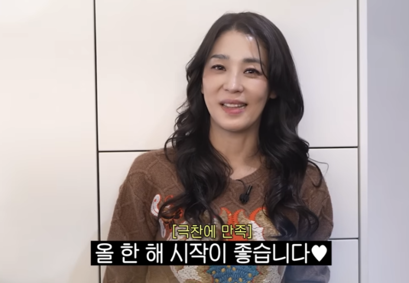 한고은 신영수 사주 관상, 박성준 역술가 '머슴의 운명 타고나'