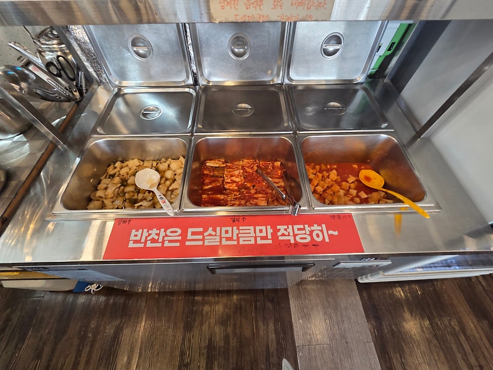 겸이네부대찌개 사진 5