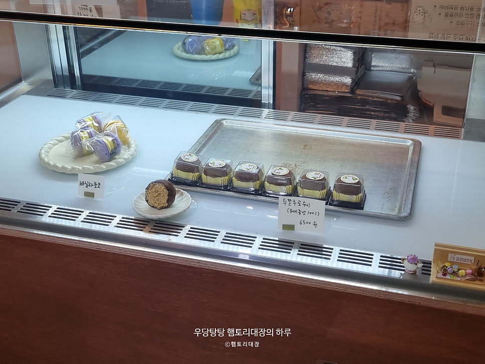 토끼네부엌 사진 4