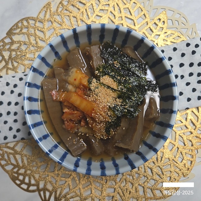 김치 도토리 묵사발 만들기 묵밥 도토리묵 코인육수 온묵밥 요리