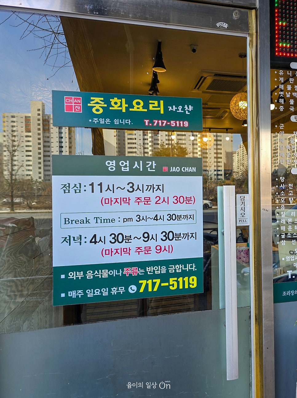 자오챤 사진 3