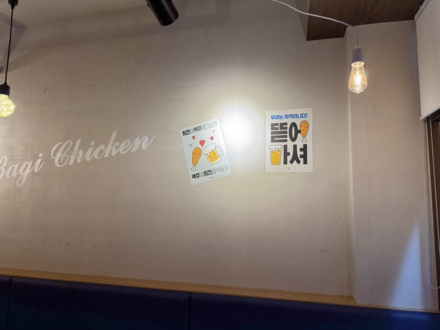 또바기치킨 강서구청점 사진 3
