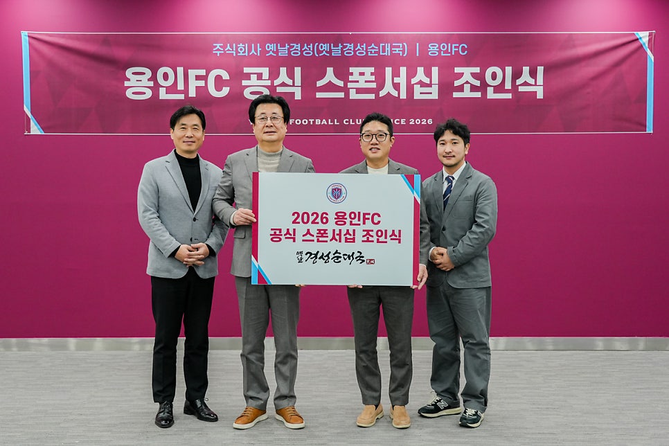 옛날경성순대국 정자점 사진 1