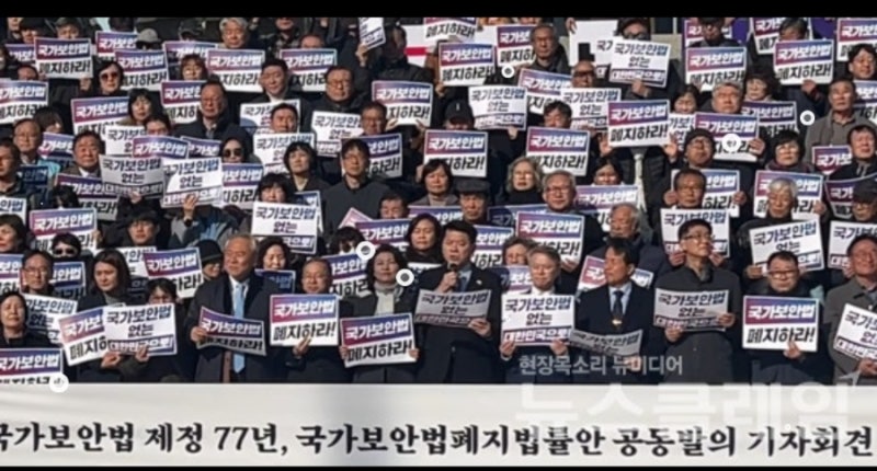 최근(2025년 12월 기준) 국가보안법 폐지법률안을 공동 발의한 국회의원 명단
