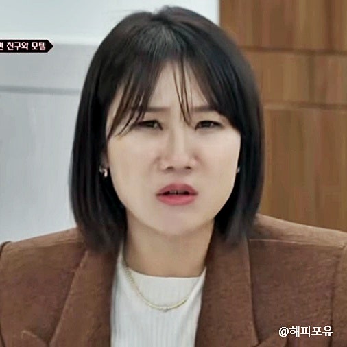 <b>양나래 변호사</b> 분노 폭발, 외도 폭력 유흥 자녀 폭행까지... 