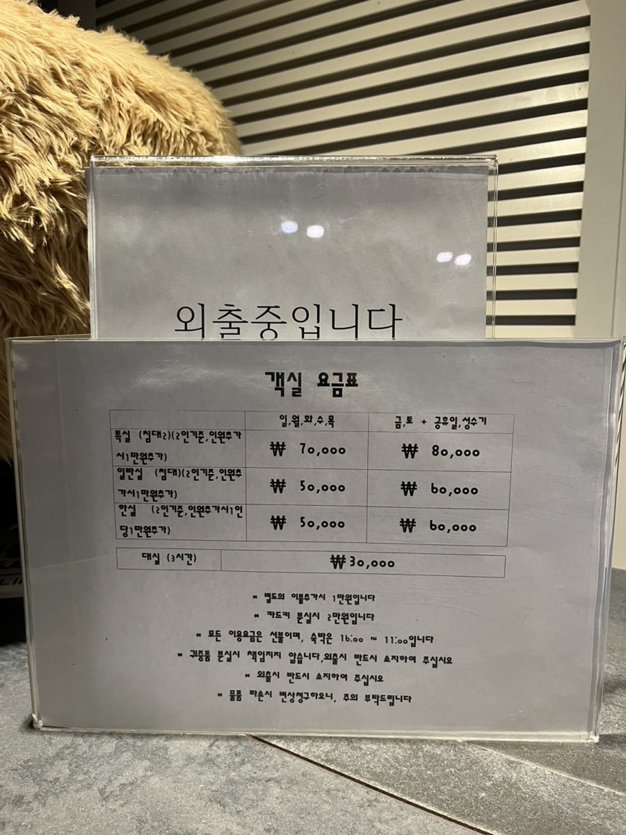 봄호텔 사진 4