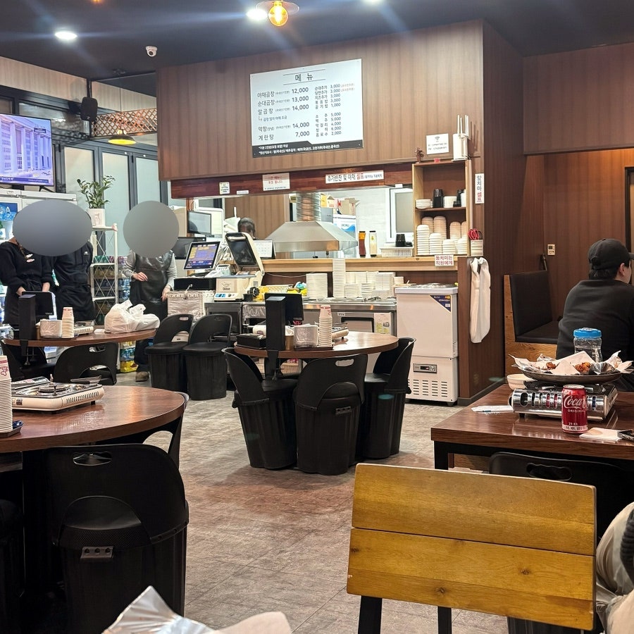 왕십리야채곱창 사진 3