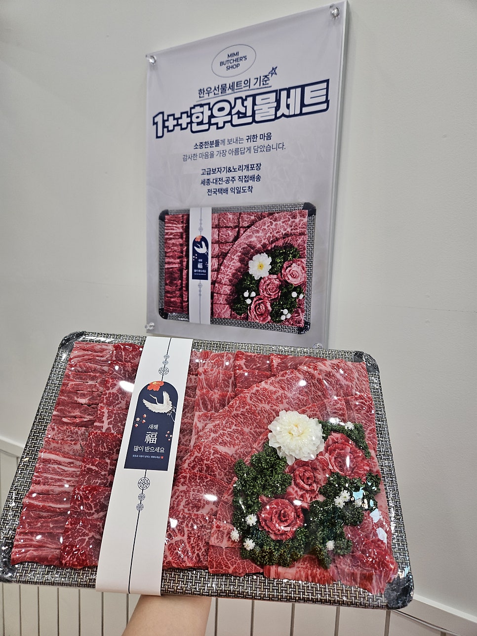 한우 투뿔 전문점 사진 4