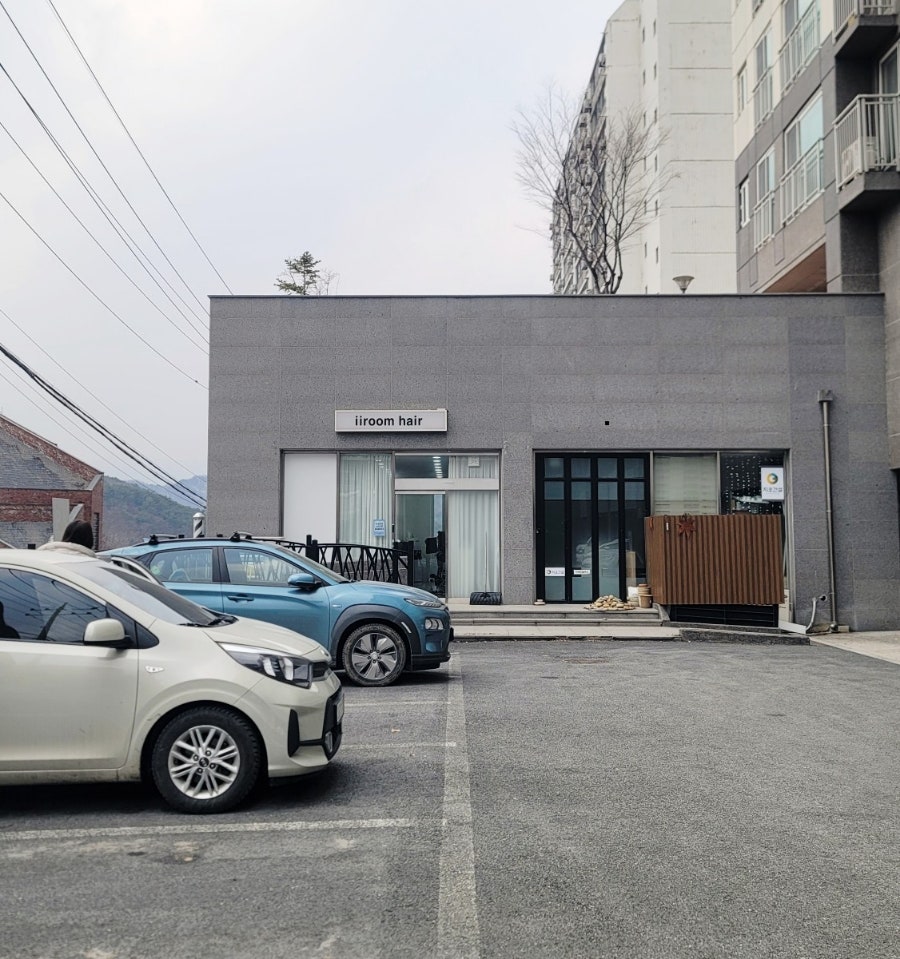 이룸헤어 사진 3