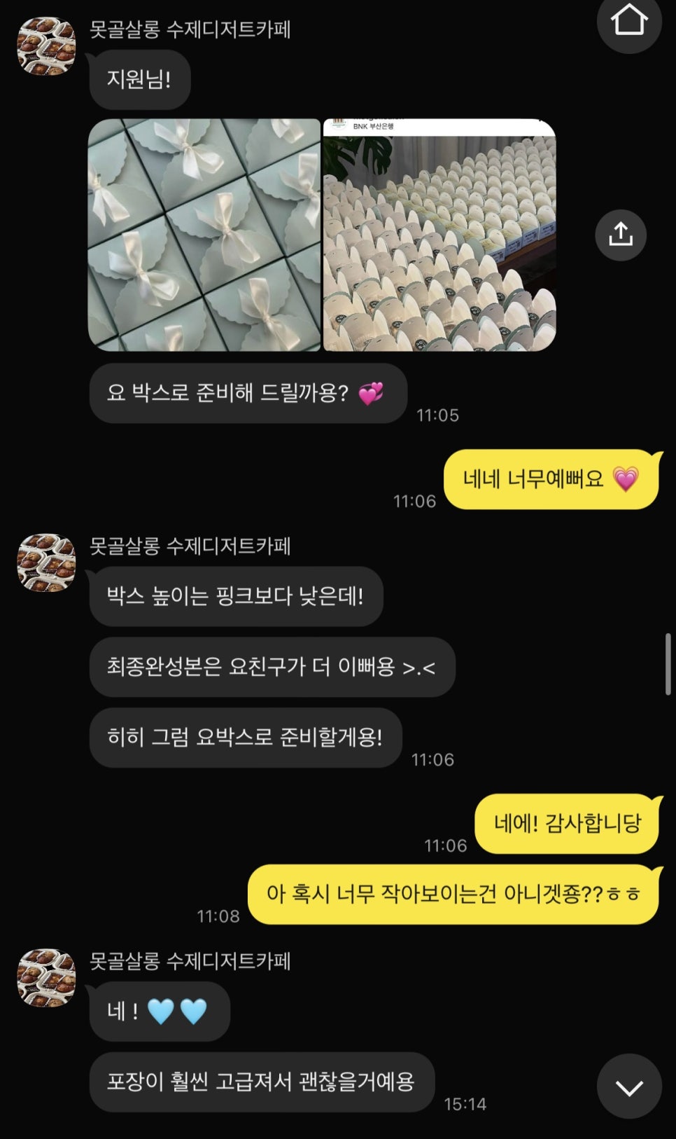 못골살롱 사진 6