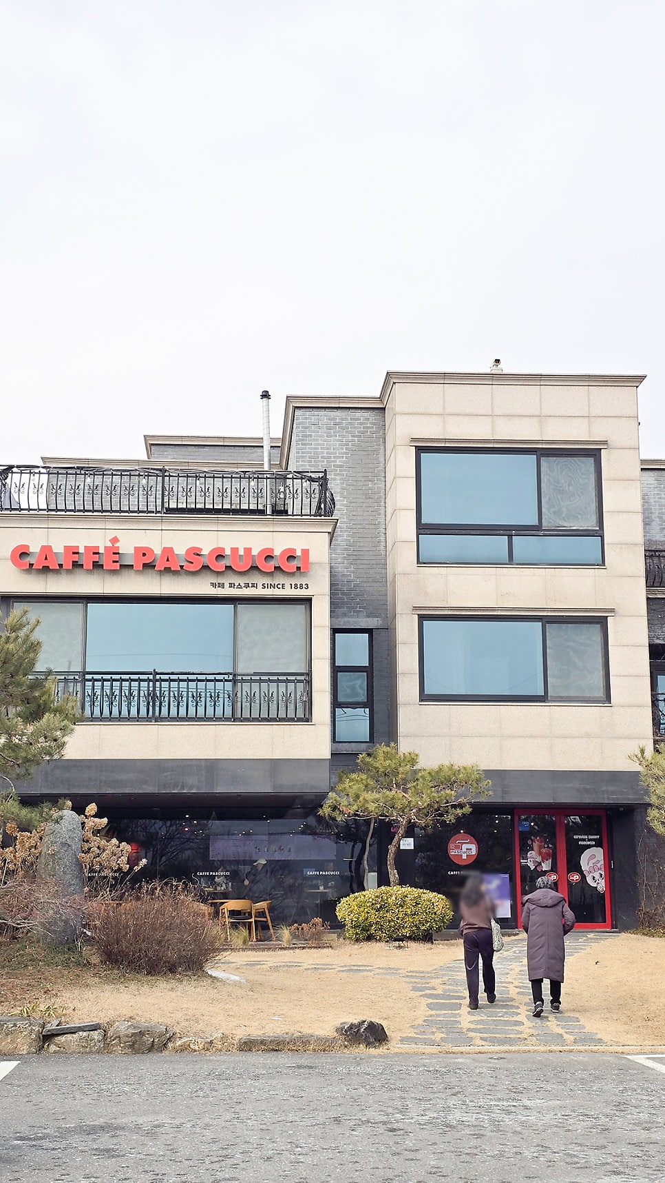 파스쿠찌 아산신정호점 사진 3