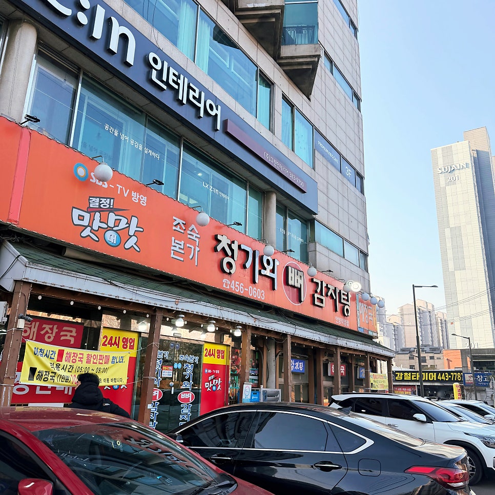 조숙본가청기와 사진 2
