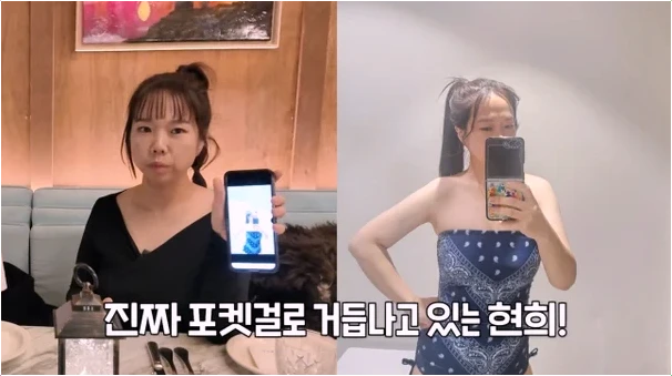  홍현희 10kg 감량 비결 49kg대 진입! 마카오 여행 슬림핏 인증 화제