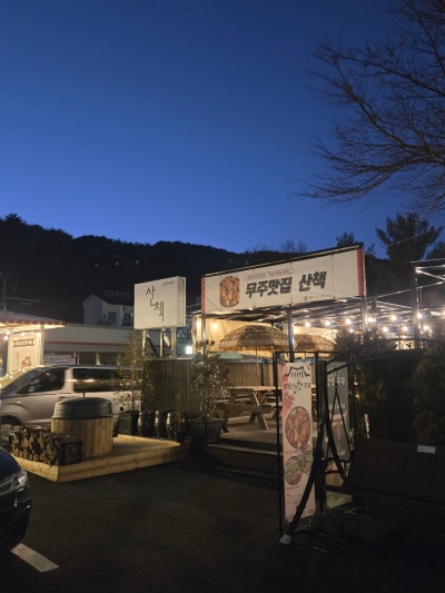 사진 4