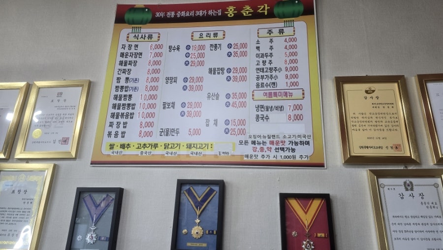 홍춘각 사진 3