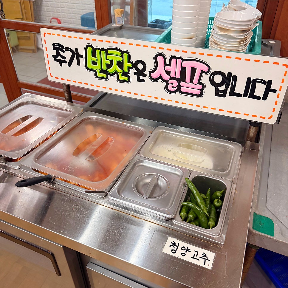 조숙본가청기와 사진 6