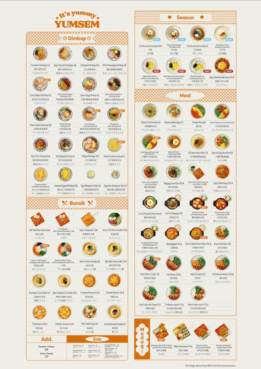 얌샘김밥 천안쌍용점 사진 3