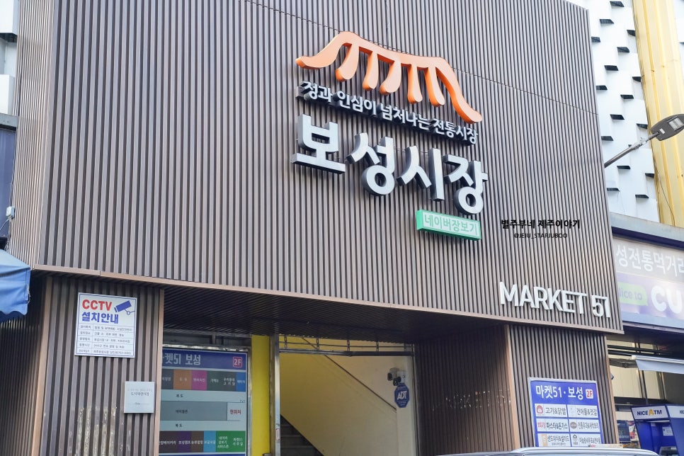 나주닭집 사진 4