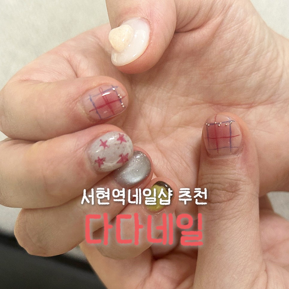다다네일 사진 1