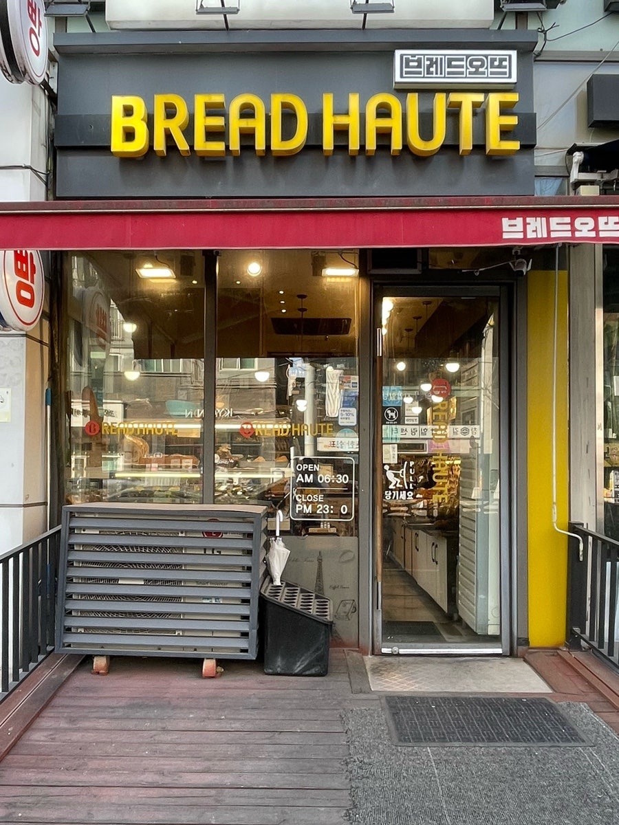 브레드오뜨