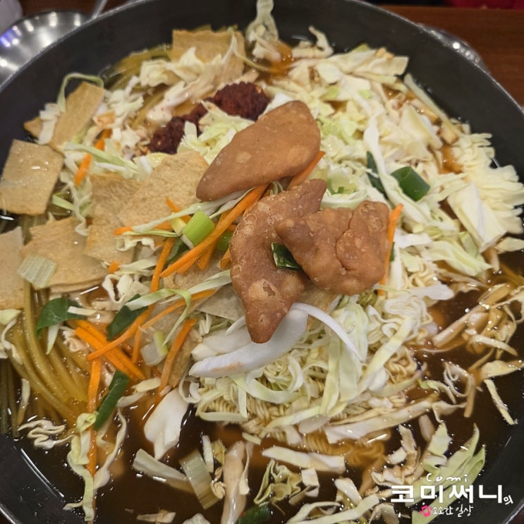  아이러브 신당동 떡볶이 단짠의 조화!