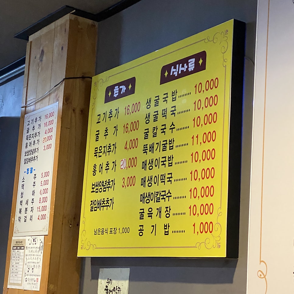 굴바다 사진 3