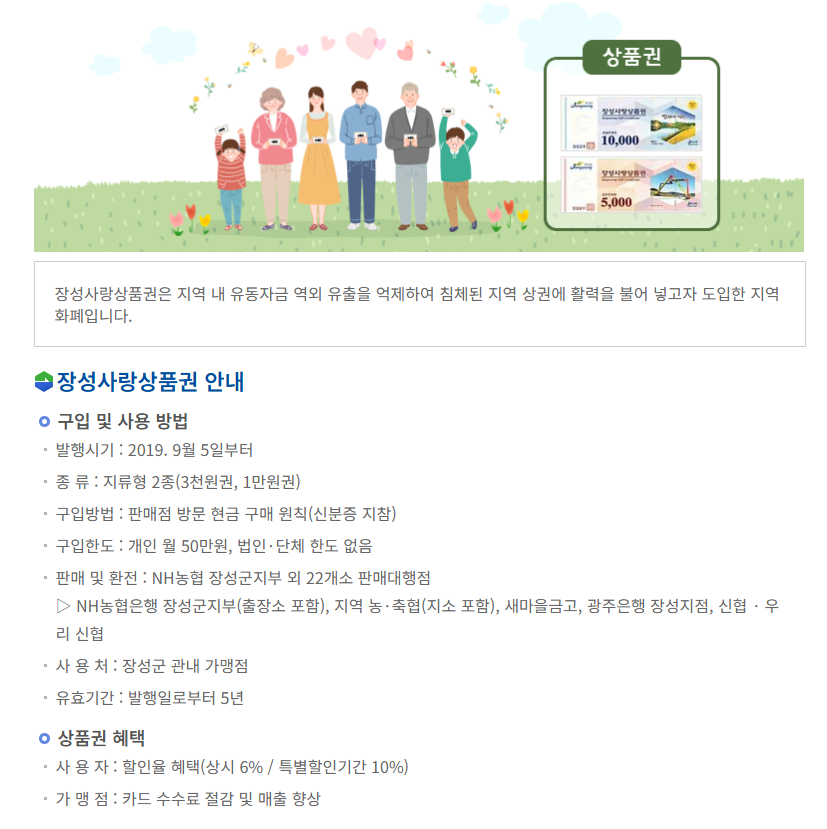 호미김밥 사진 6