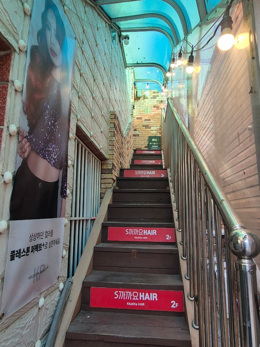 에스까까요 사진 2