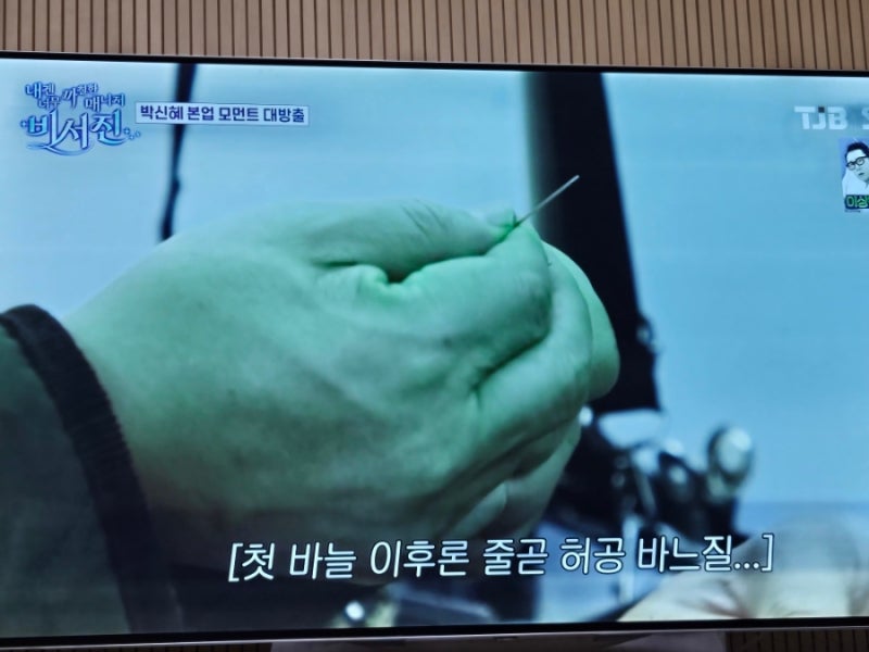 비서진 박신혜 부모님 고기집 박신혜 부모님 식당 박신혜 부모님 곱창집 박신혜 소속사 솔트....