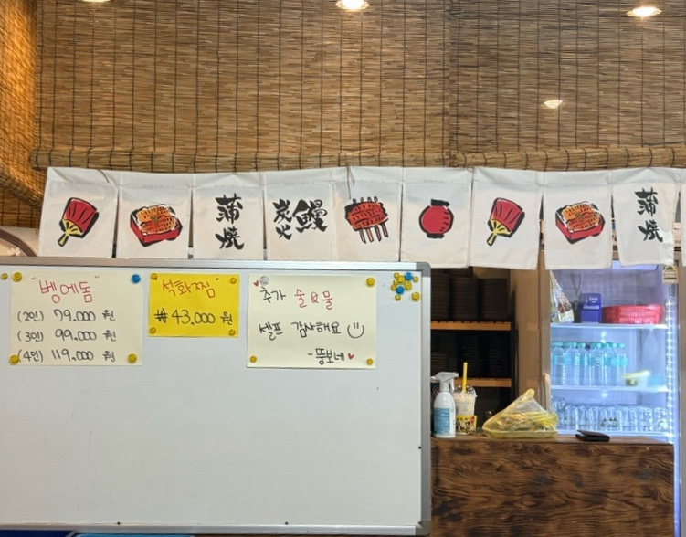 뚱보회수산 사진 6