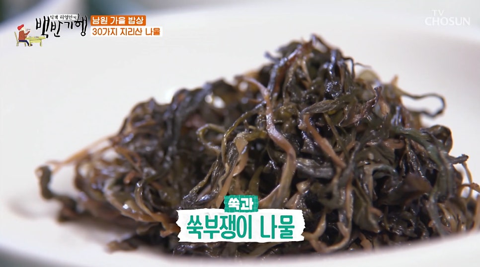 인동할머니민박 사진 6