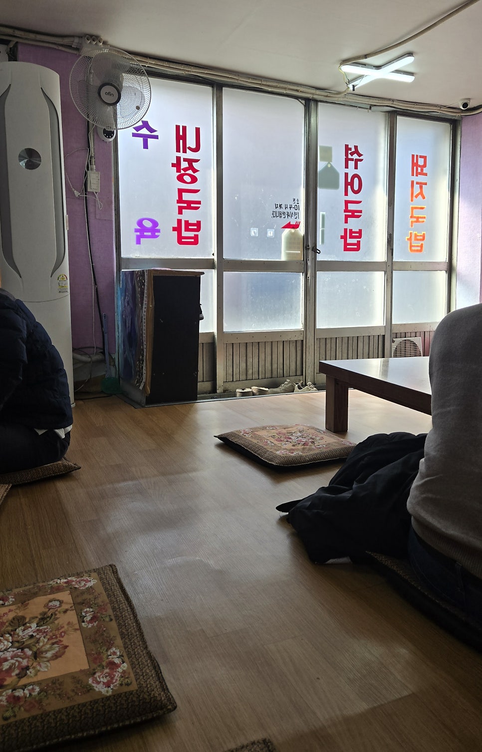 해뜨는돼지국밥 사진 5