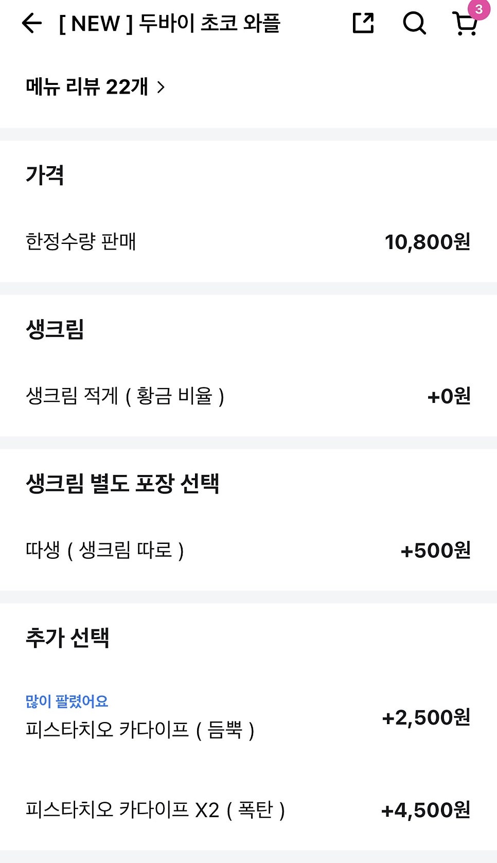 카페인중독 포천송우점 사진 4