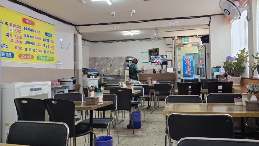미성팥죽 사진 2