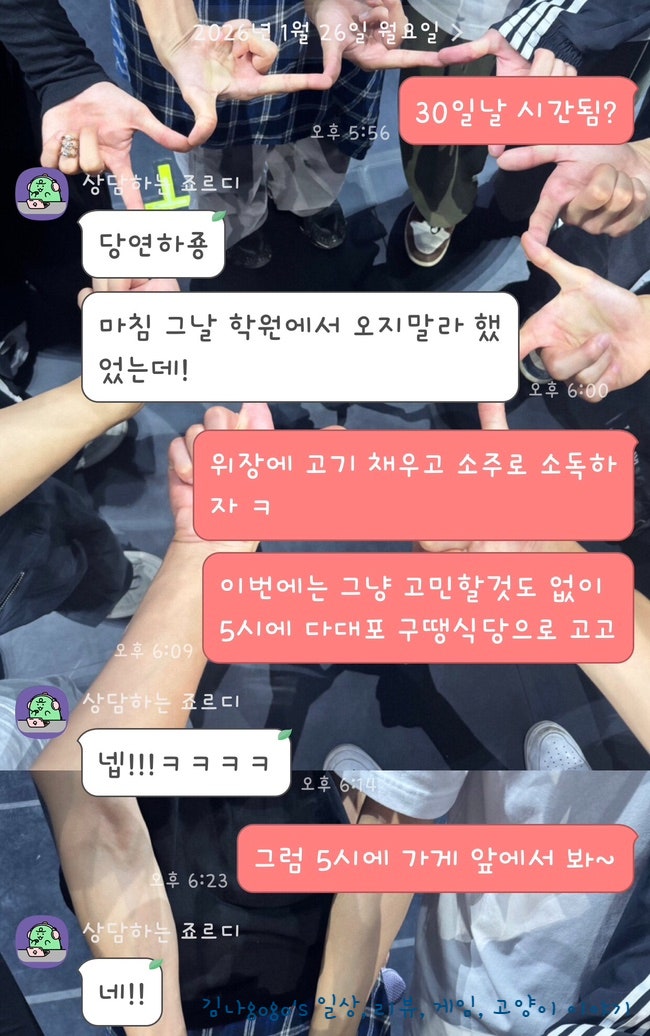구땡식당 장림점 사진 1
