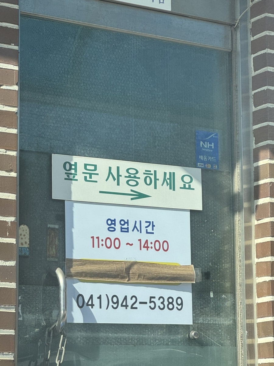 토석정 사진 3
