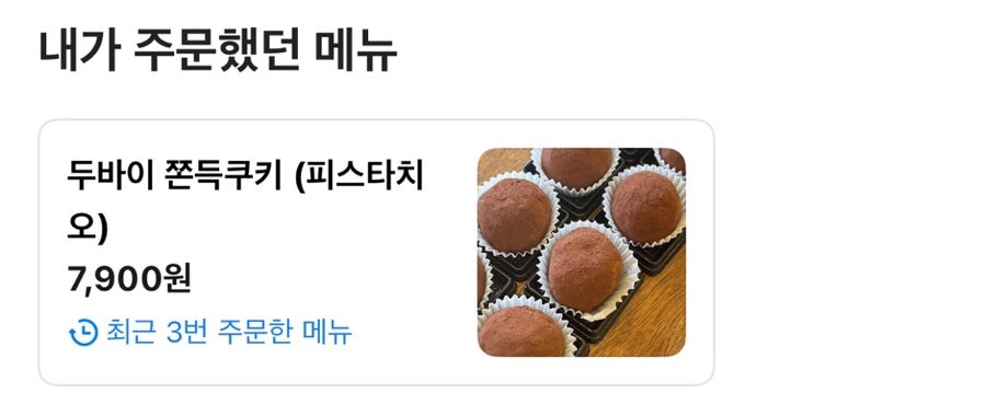 카페퍼퍼 사진 2