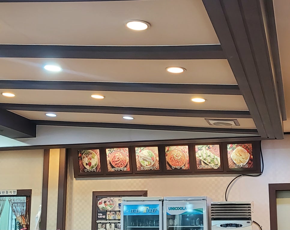 대관령동태찌개 팔탄점 사진 4