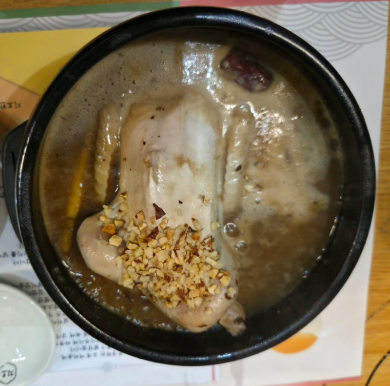 #하남시 맛집 #지호 한방삼계탕