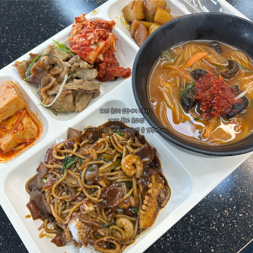 역시진수성찬 사진 6