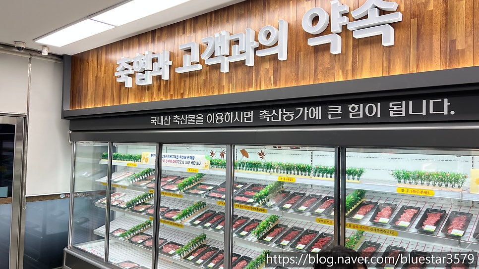 증평한우프라자 사진 2