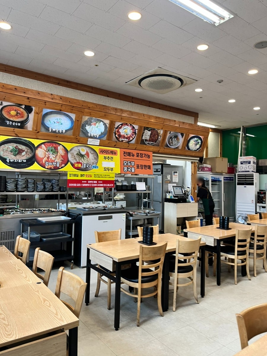 만가두부 사진 1