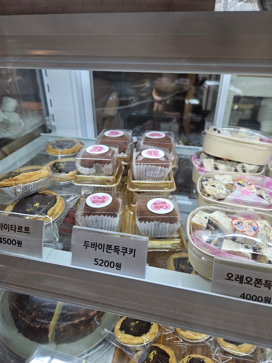 카페그록 사진 6