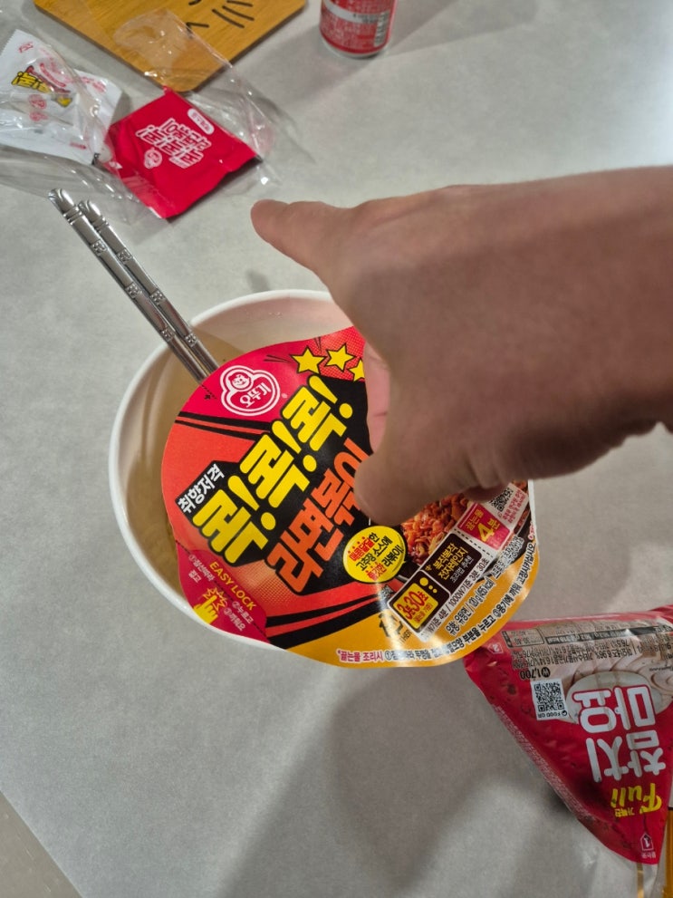  라면볶이 일기