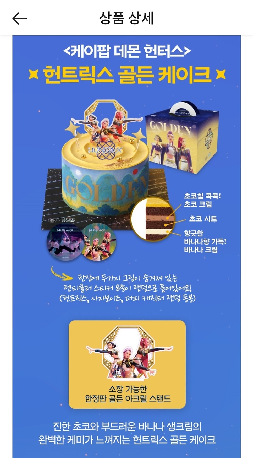 파리바게뜨 전주송천점 사진 3