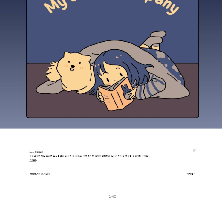  canva를 활용한 블로그 수익화 마케팅 방법