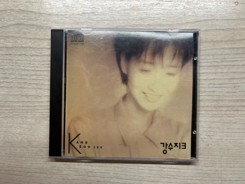 강수지 정규 3집 '내 마음 알겠니' 리뷰!