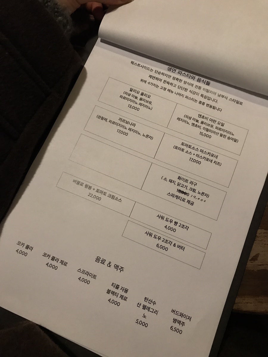 웨스트사이드 사진 6