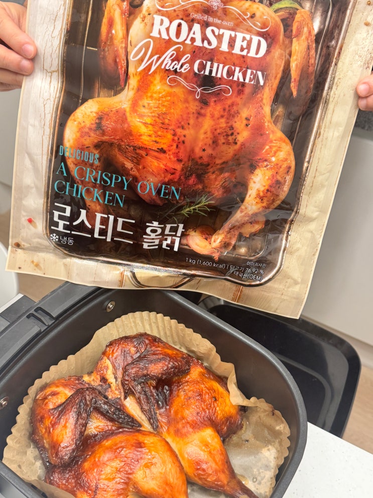  [노브랜드] 집에서 간편히 즐기는 통닭한마리 <로스티드 홀닭> 후기